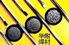 供应D707耐磨焊条 D707碳化钨合金焊条